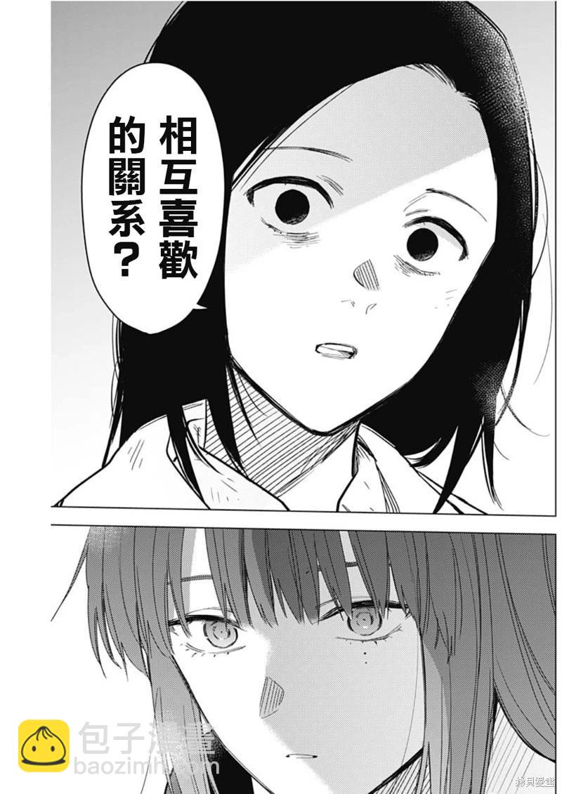 第134话12