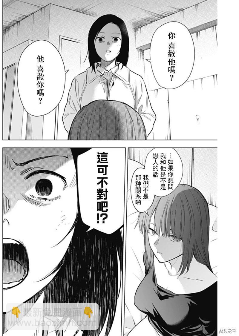 第134话13