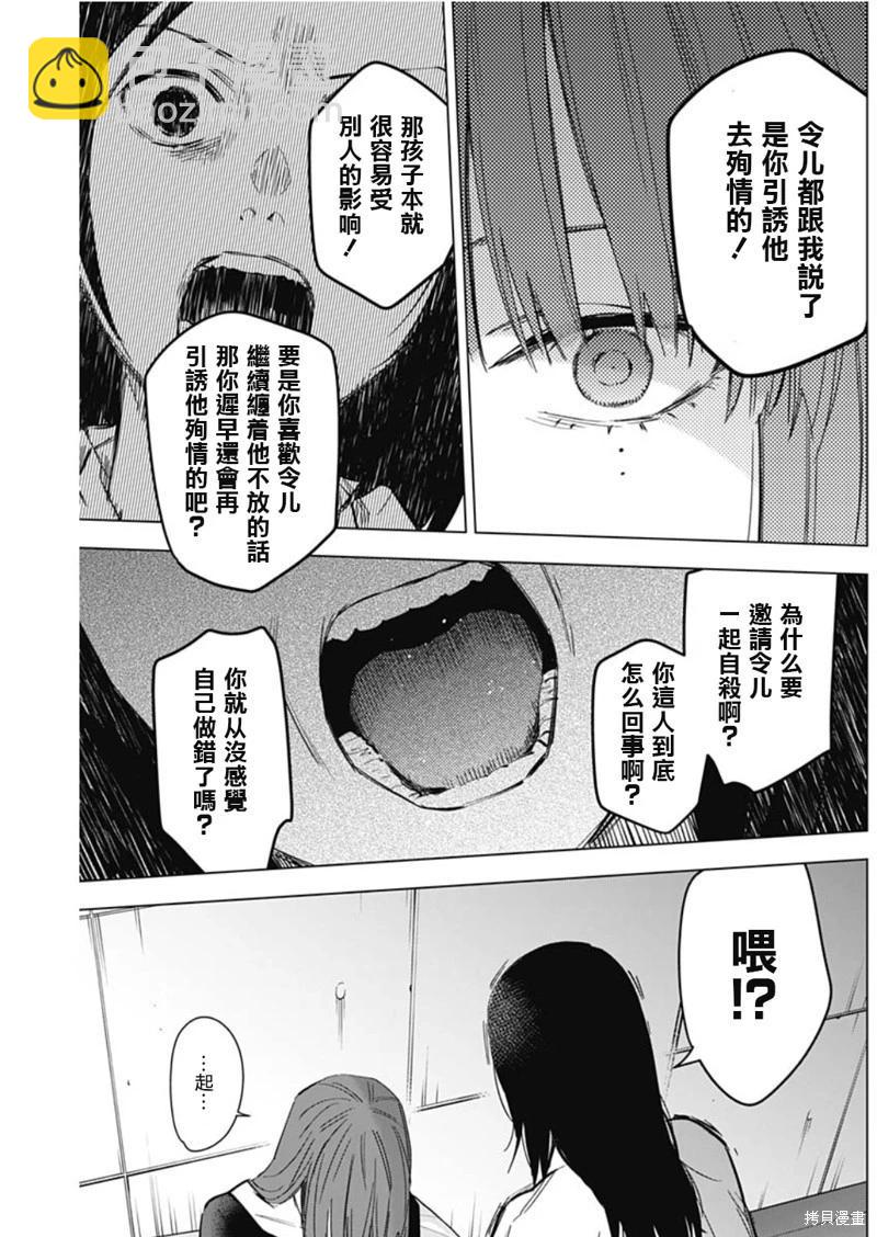 第134话14