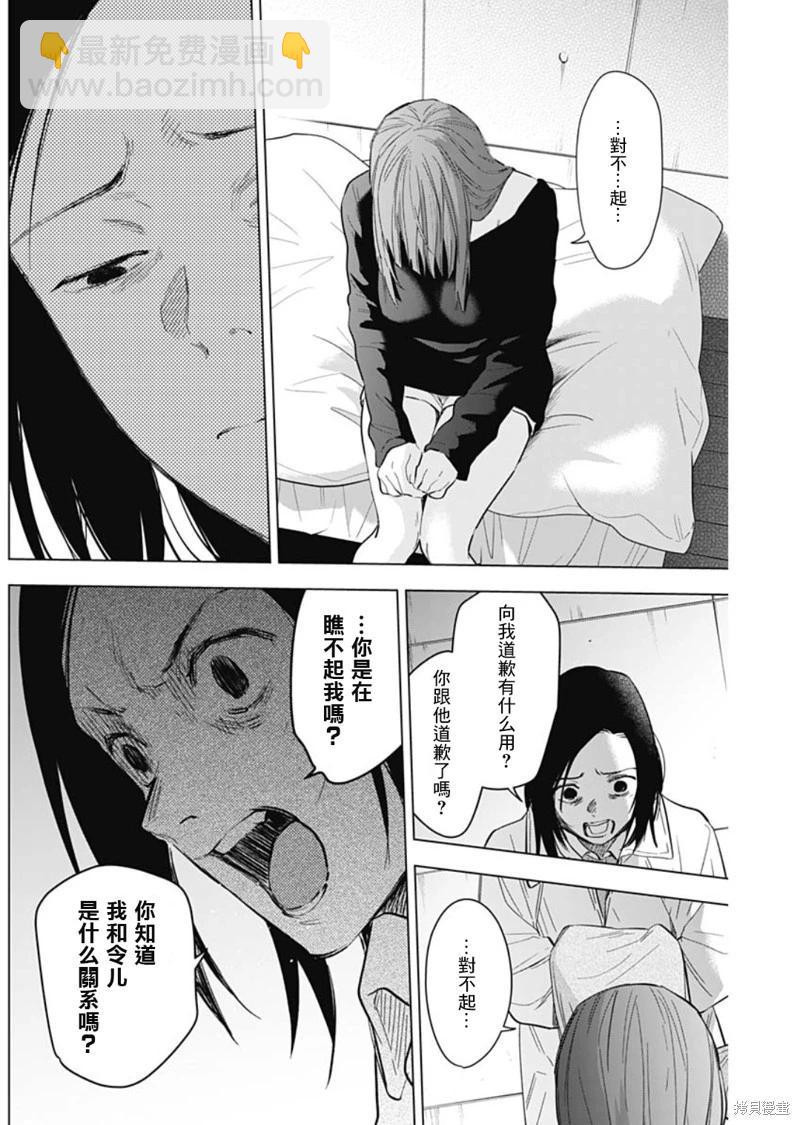 第134话15