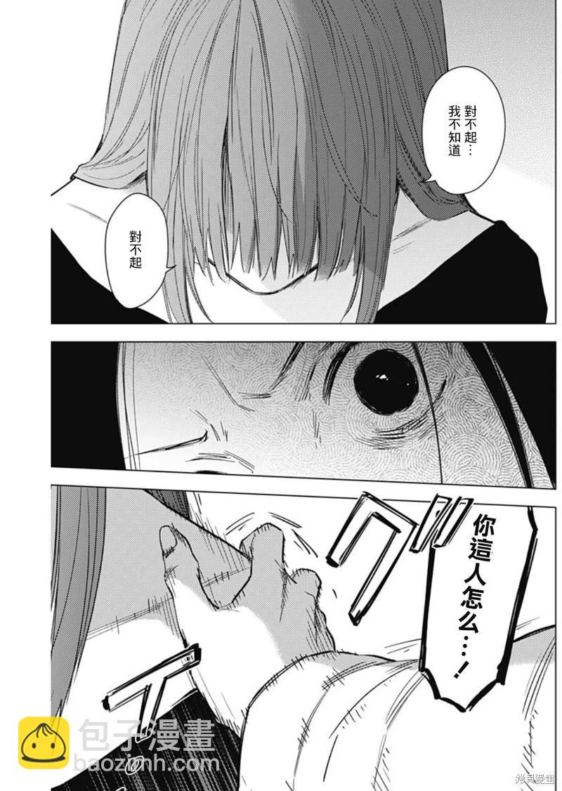 第134话16