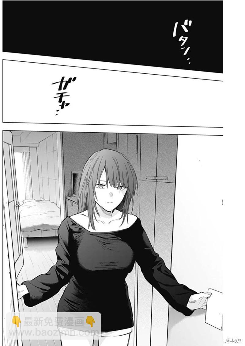 第134话7