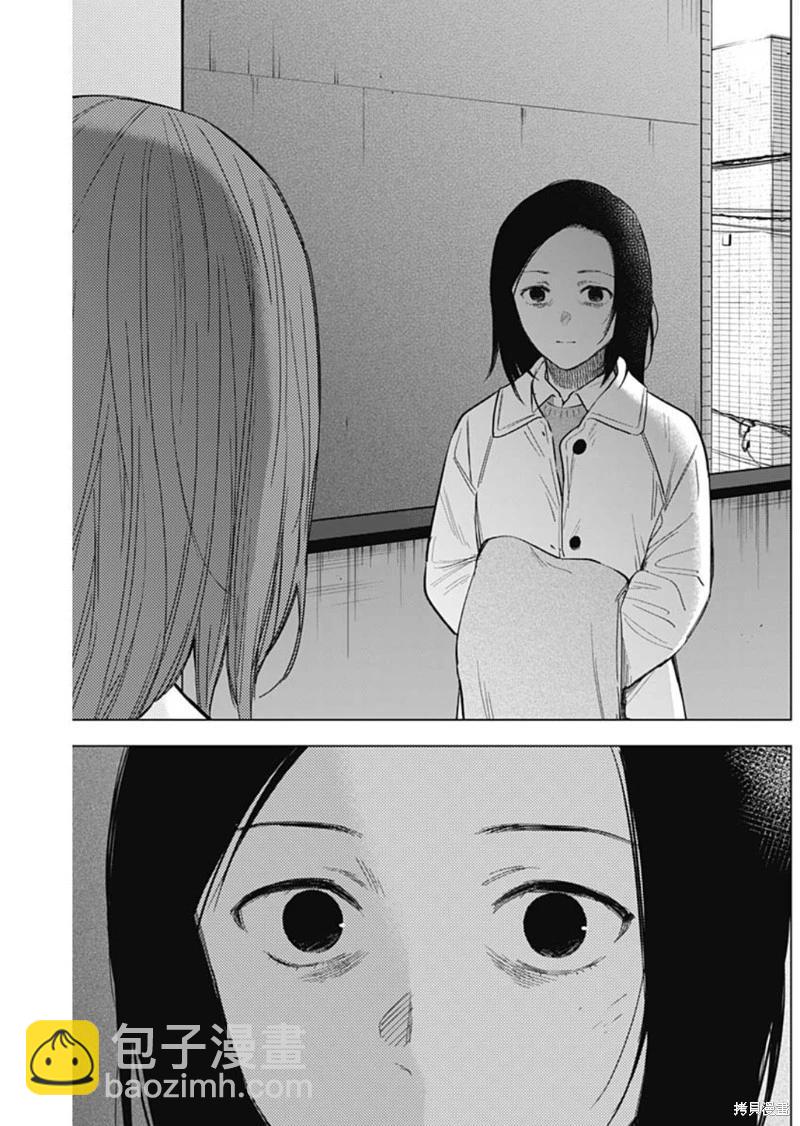 第134话8