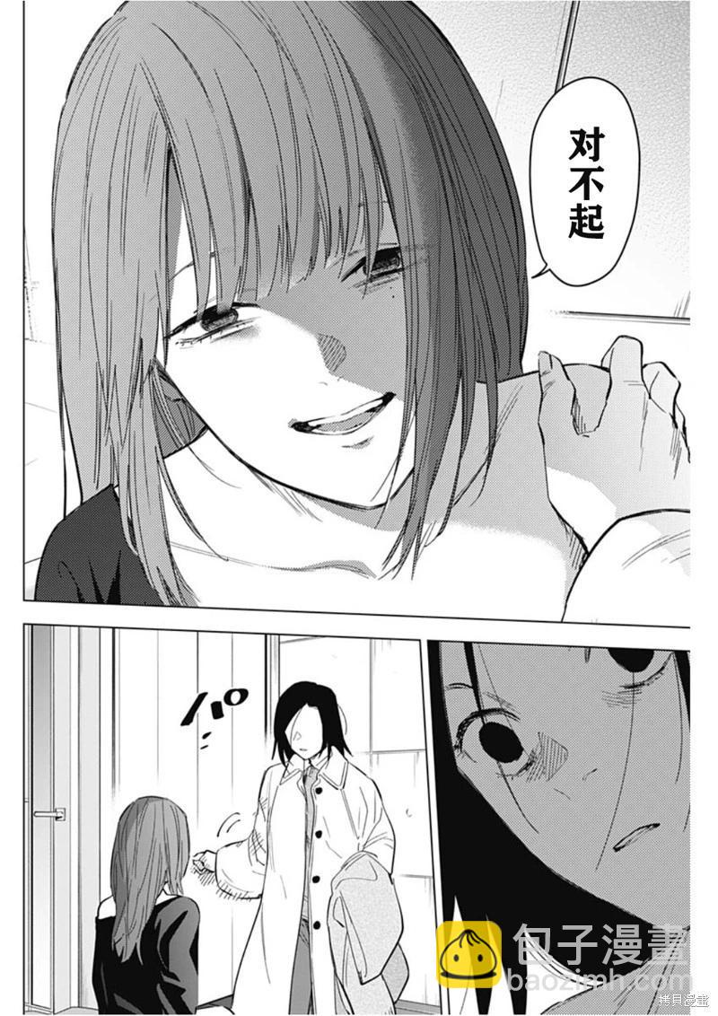 第135话1