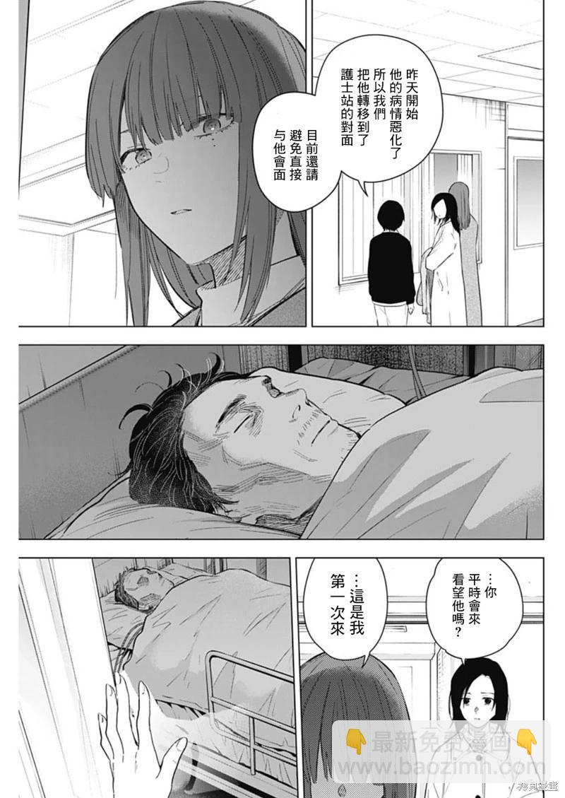 第135话10