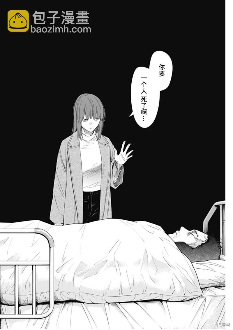 第135话11