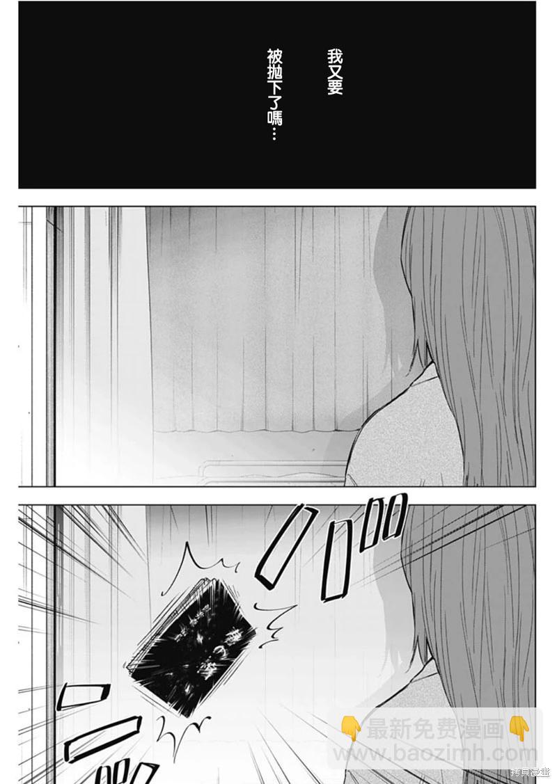 第135话12