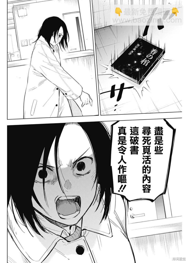 第135话13
