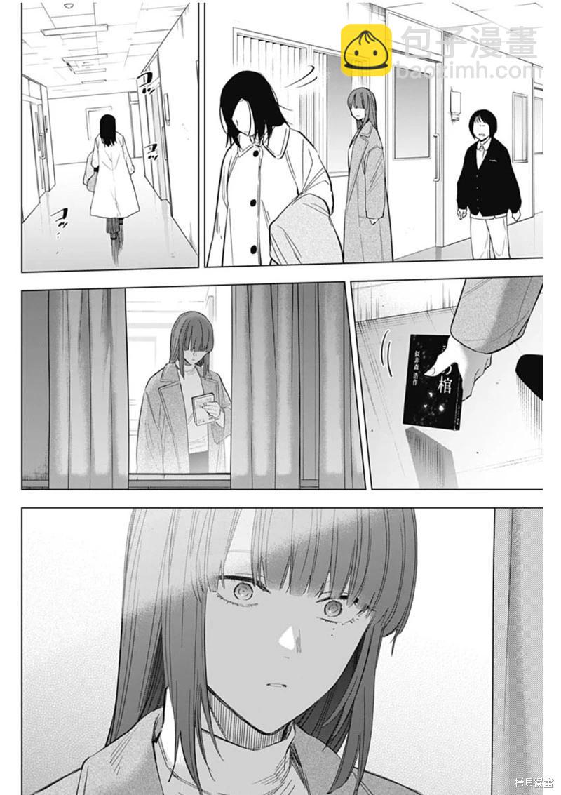 第135话15
