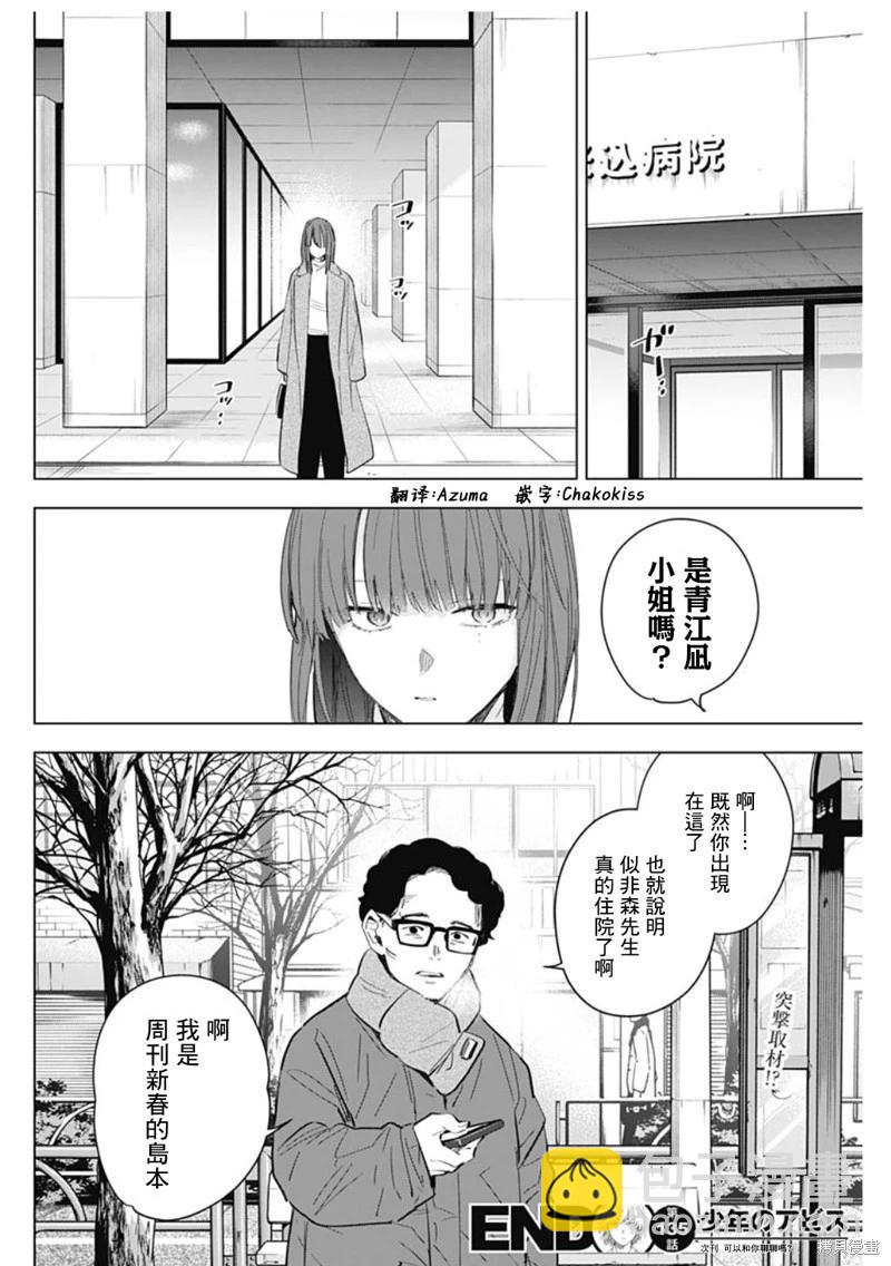 第135话17