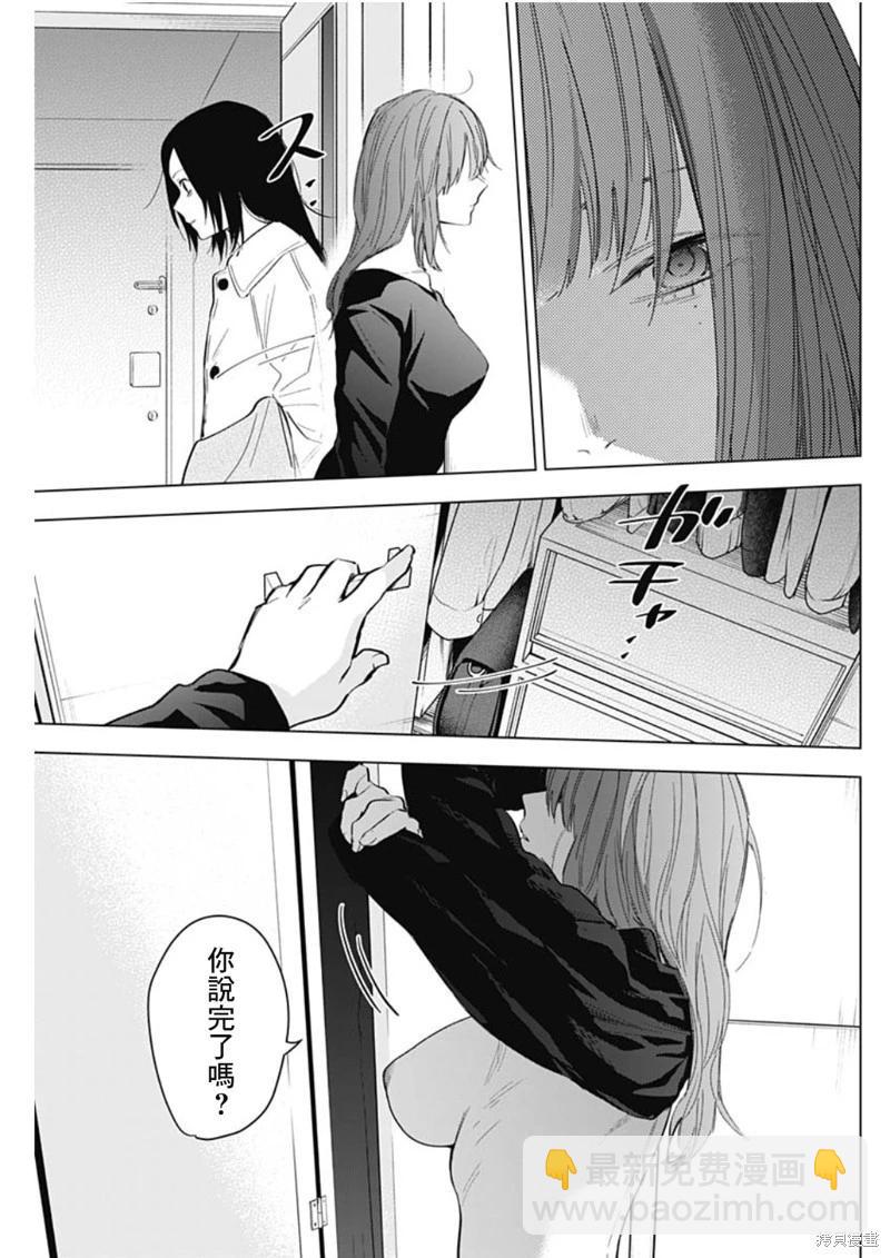 第135话2