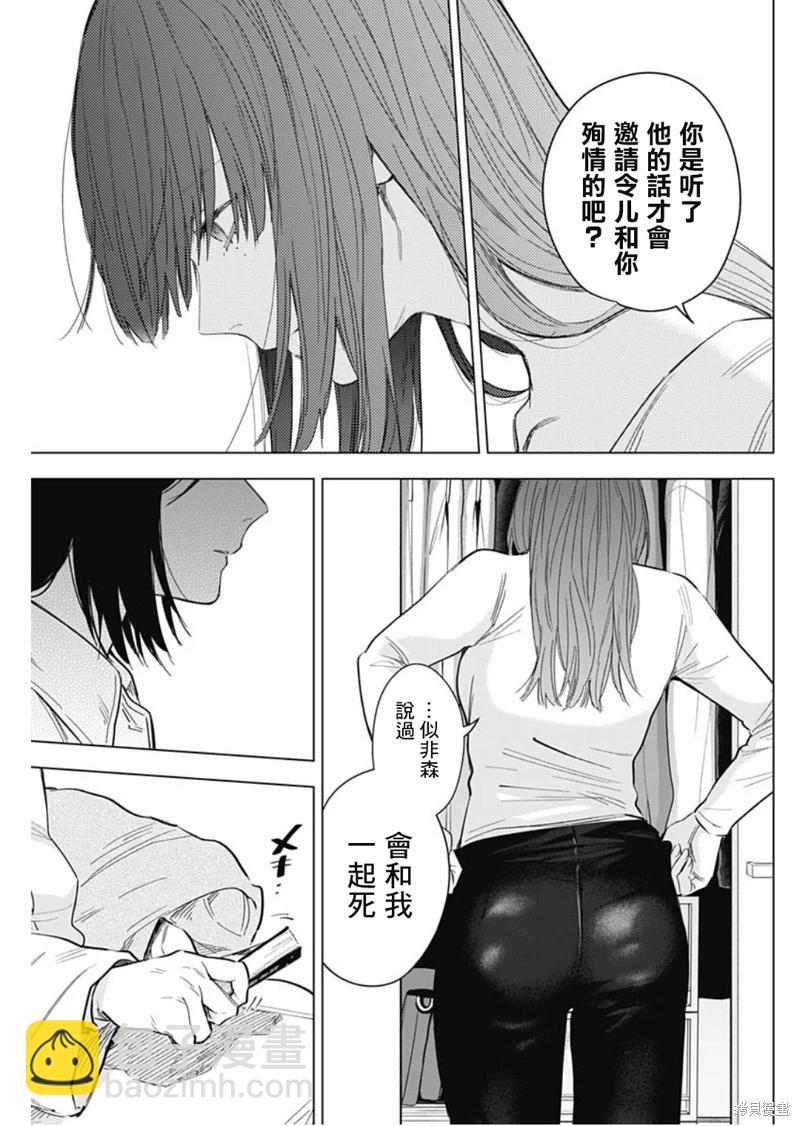 第135话6