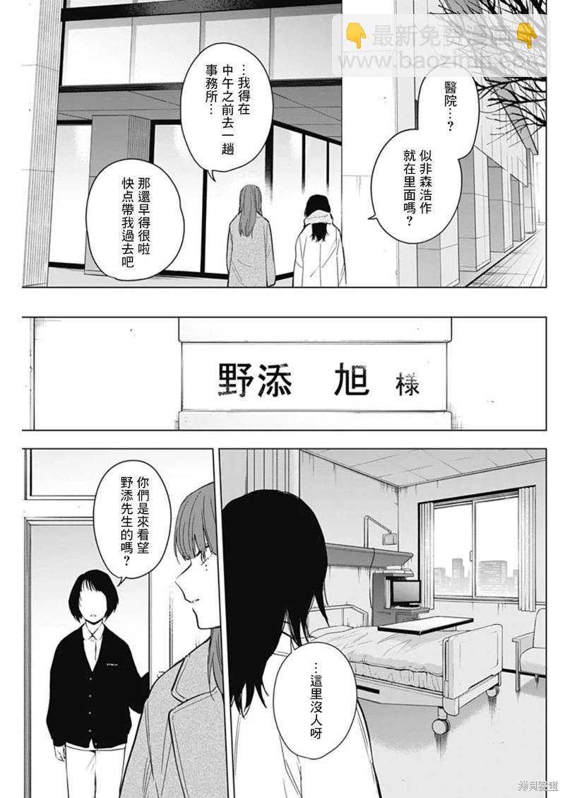 第135话8