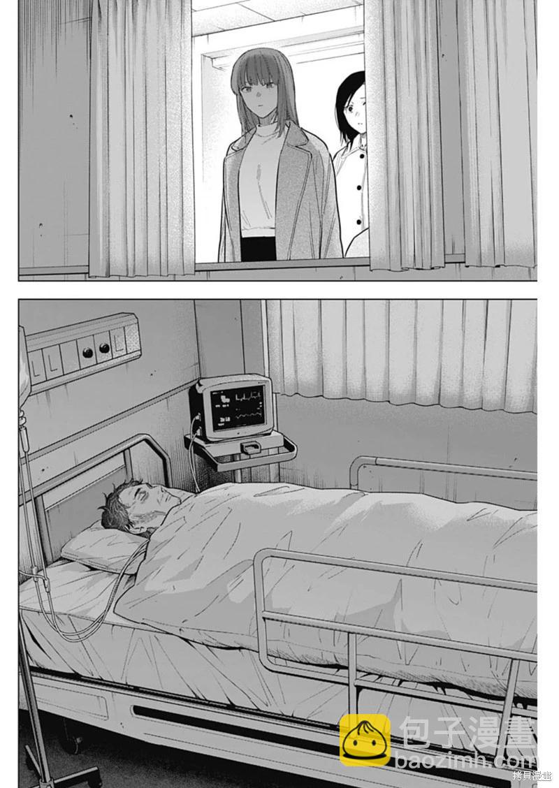 第135话9