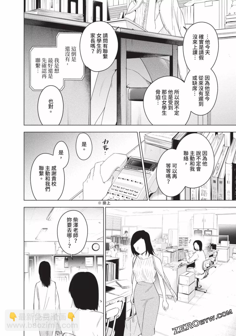 第06卷110