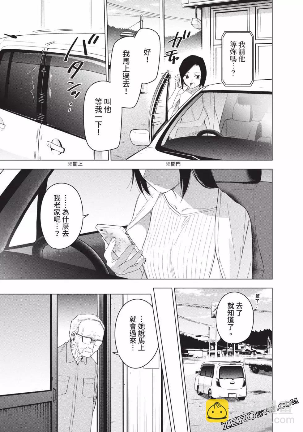 第06卷119