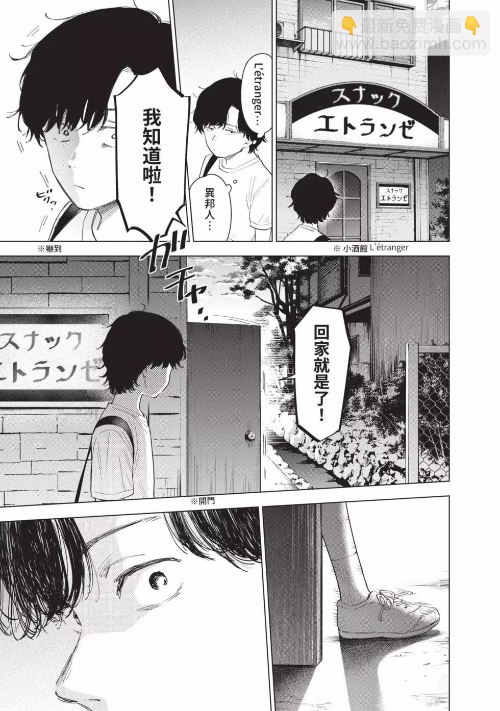 第06卷20