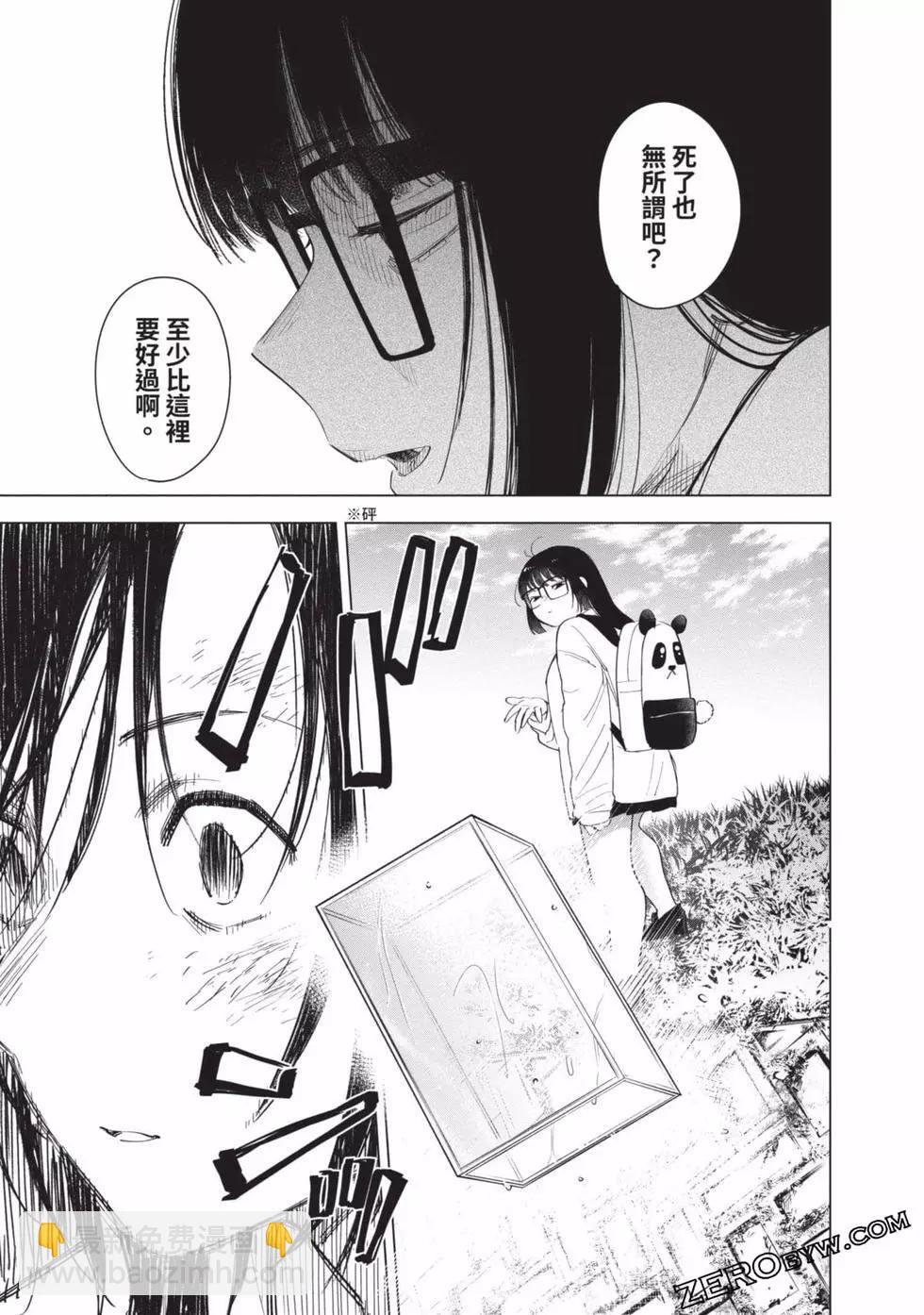 第06卷203