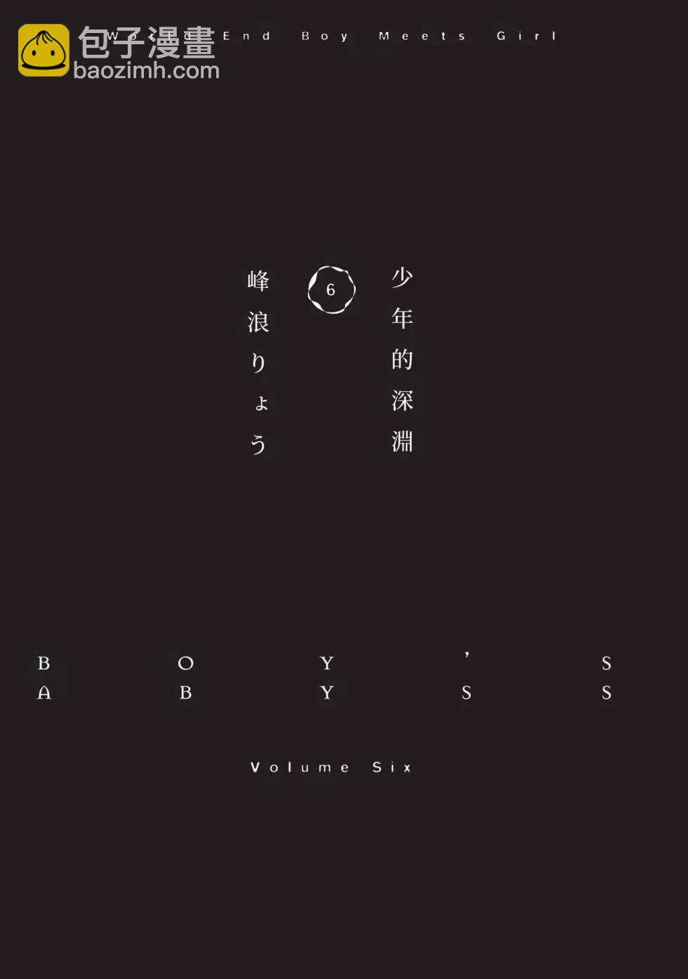 第06卷3