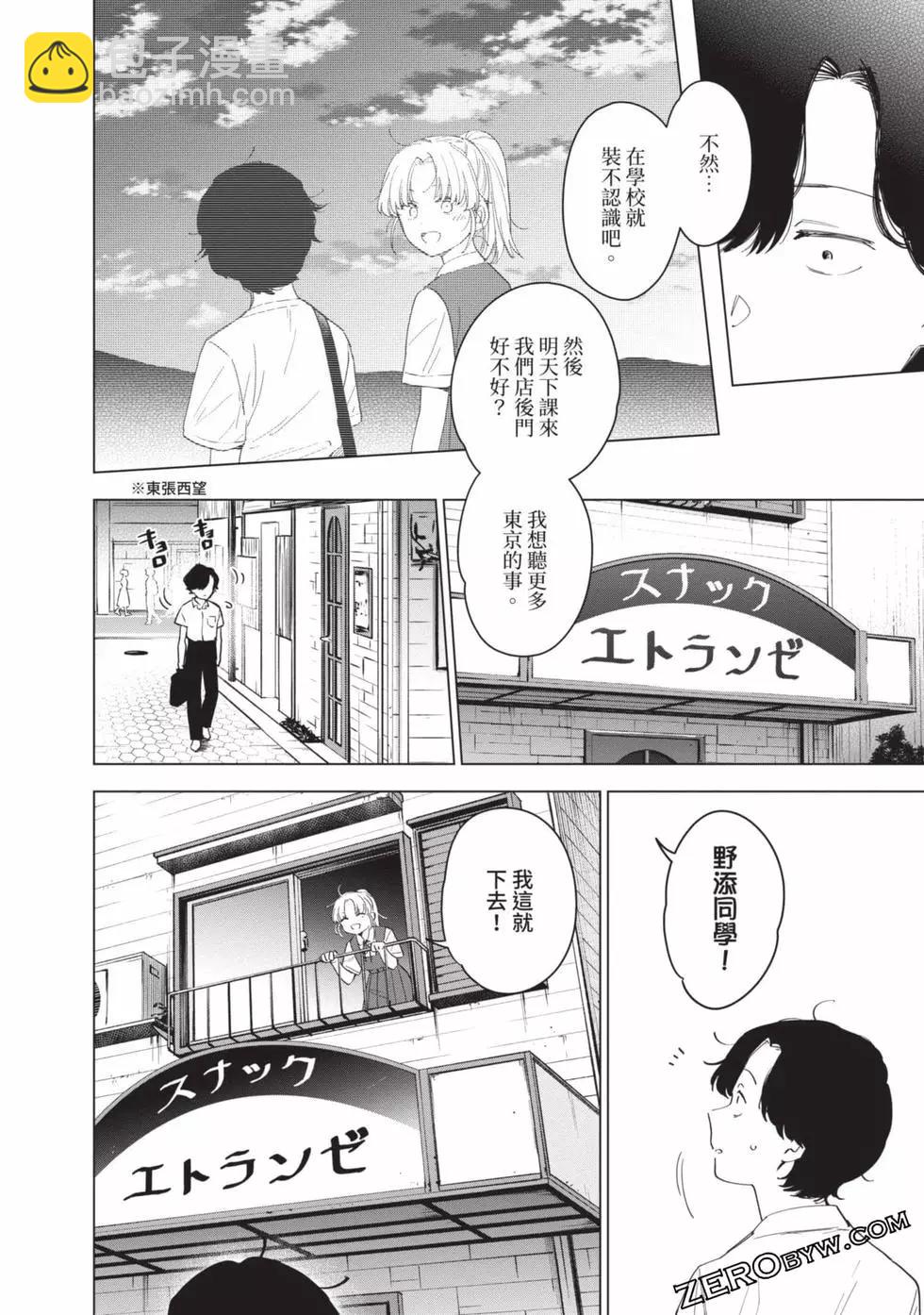 第06卷48