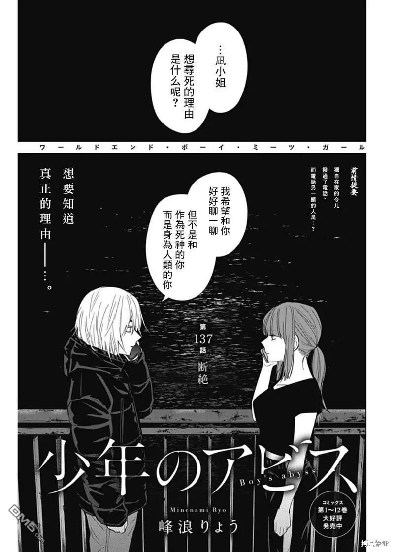 第137话0