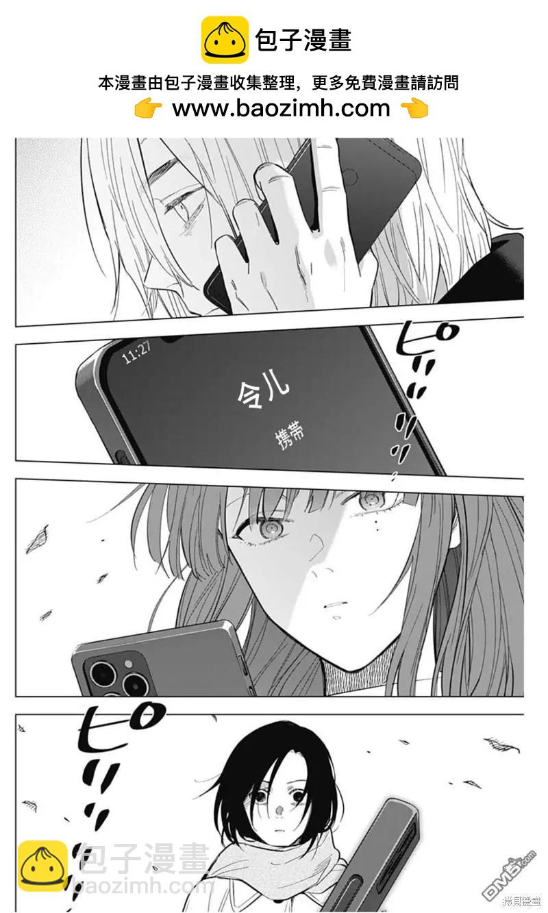 第137话1