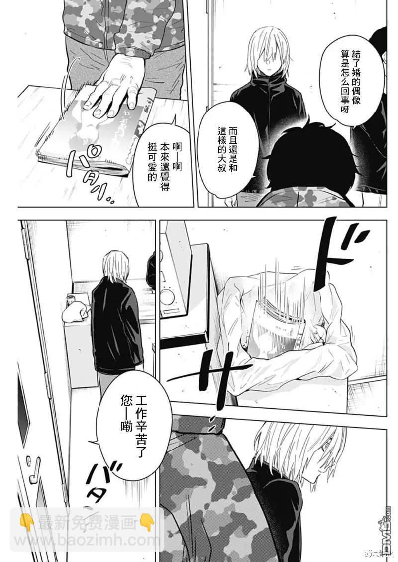 第137话12