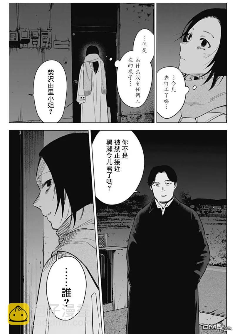 第137话16