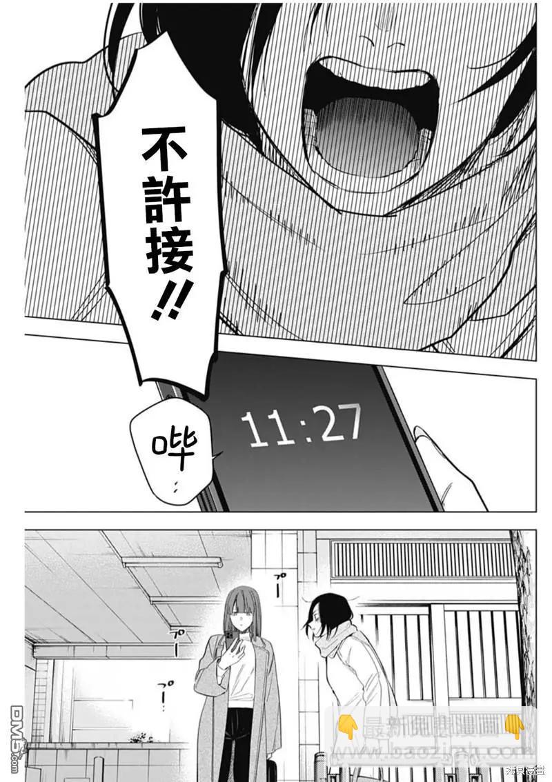 第137话2