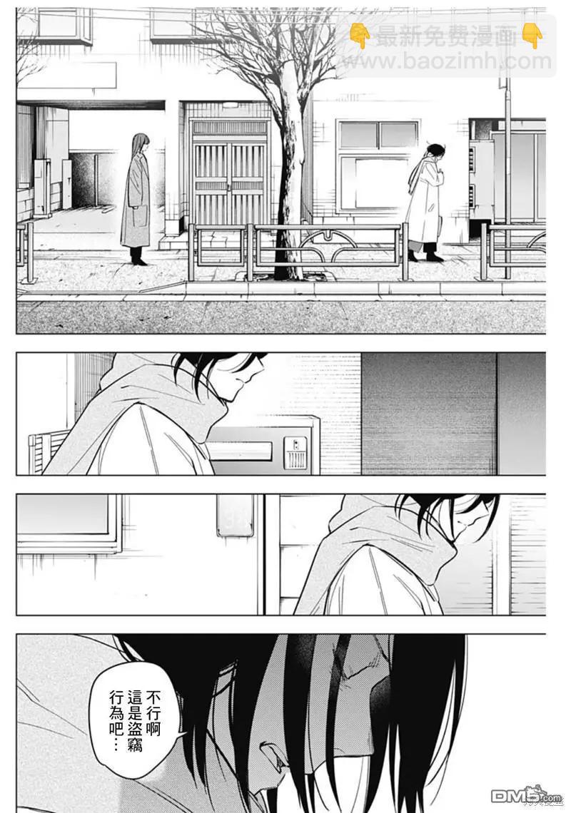 第137话7