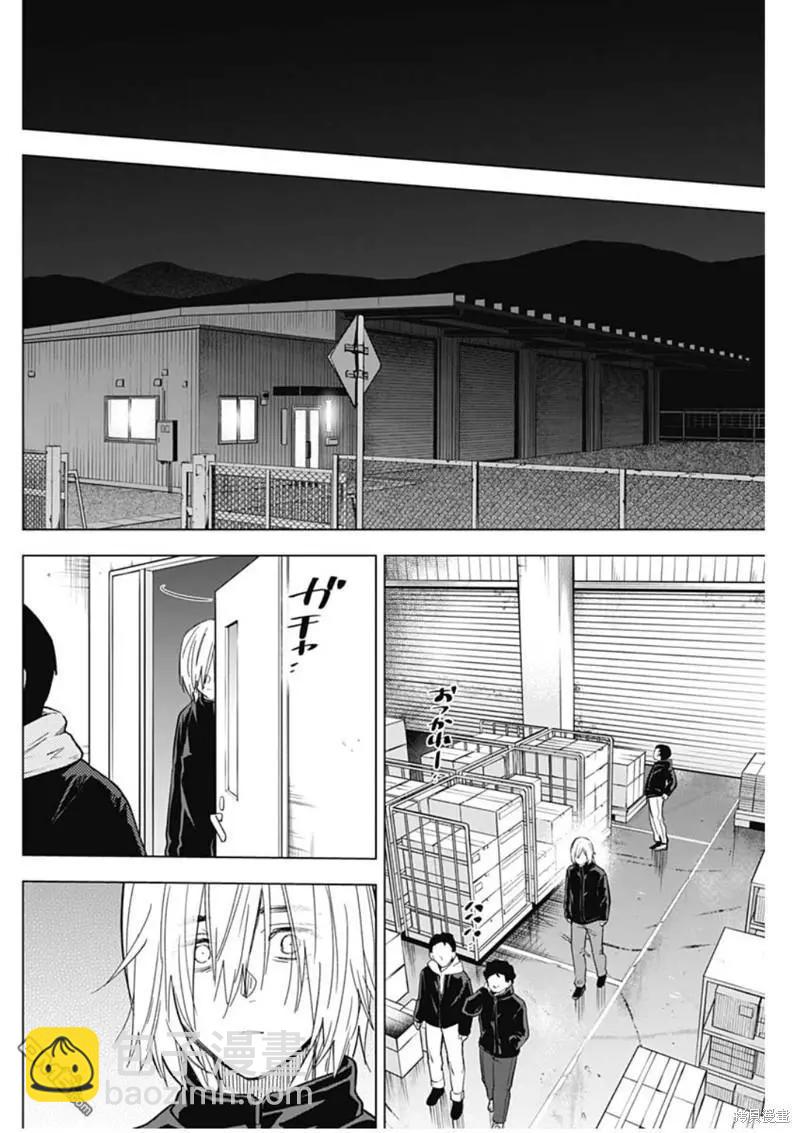 第137话9