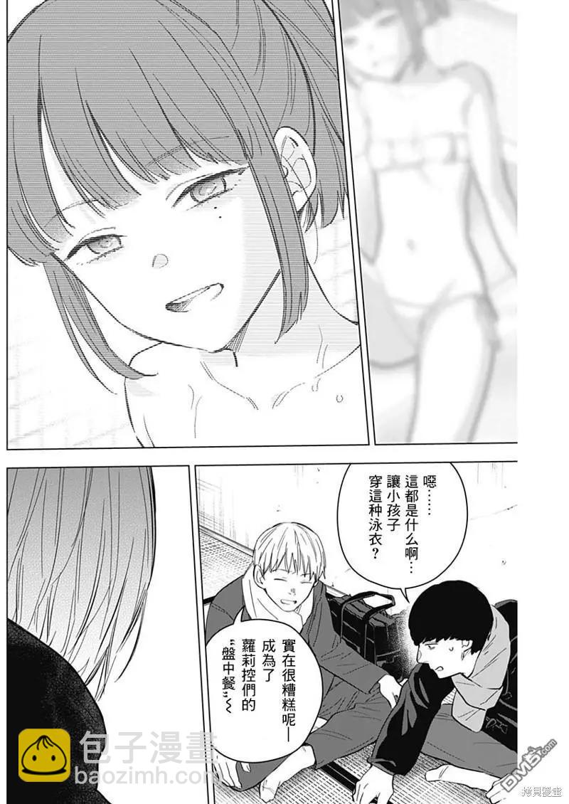 第138话12