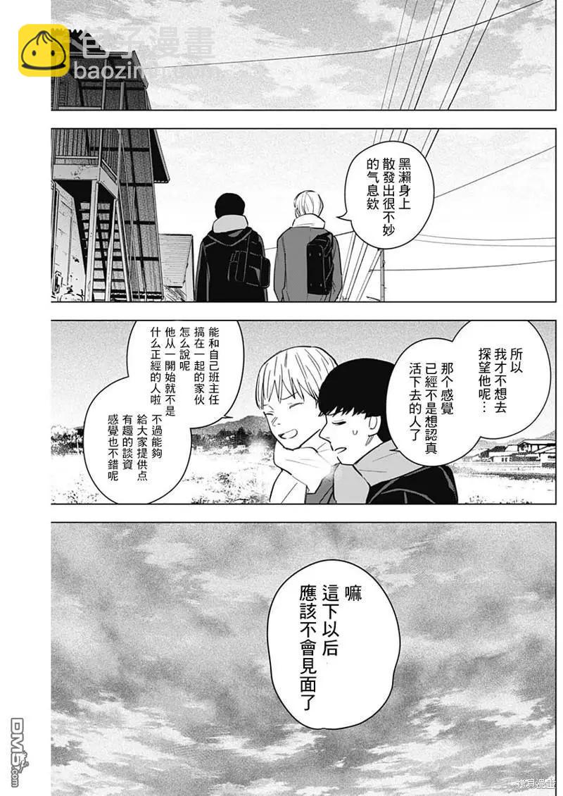 第138话15