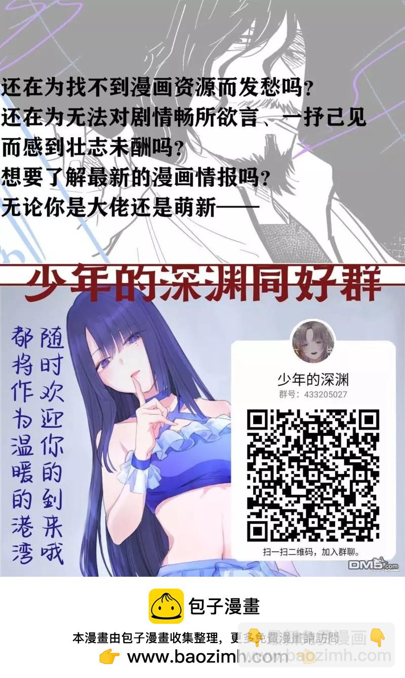 第138话20