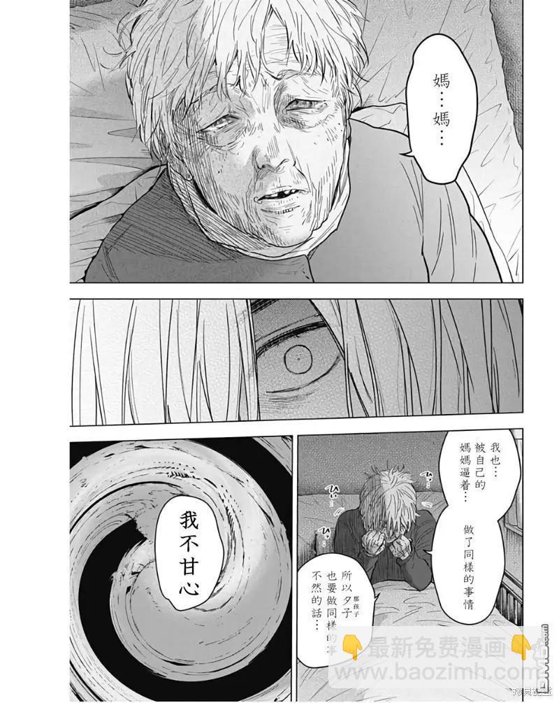 第140话10