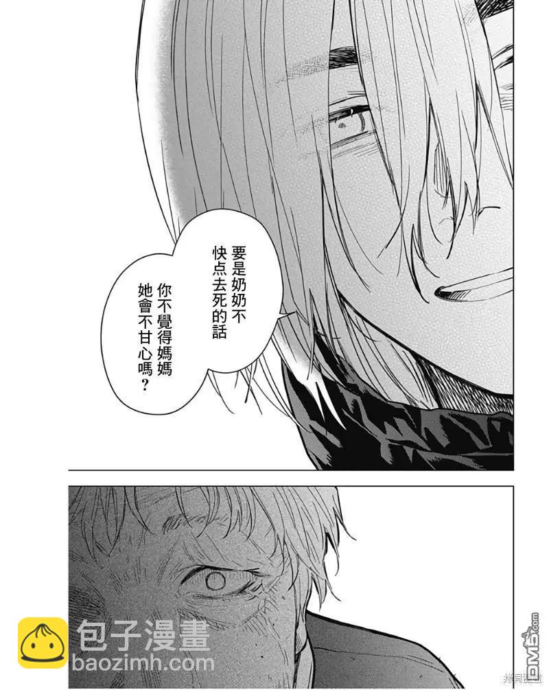第140话12