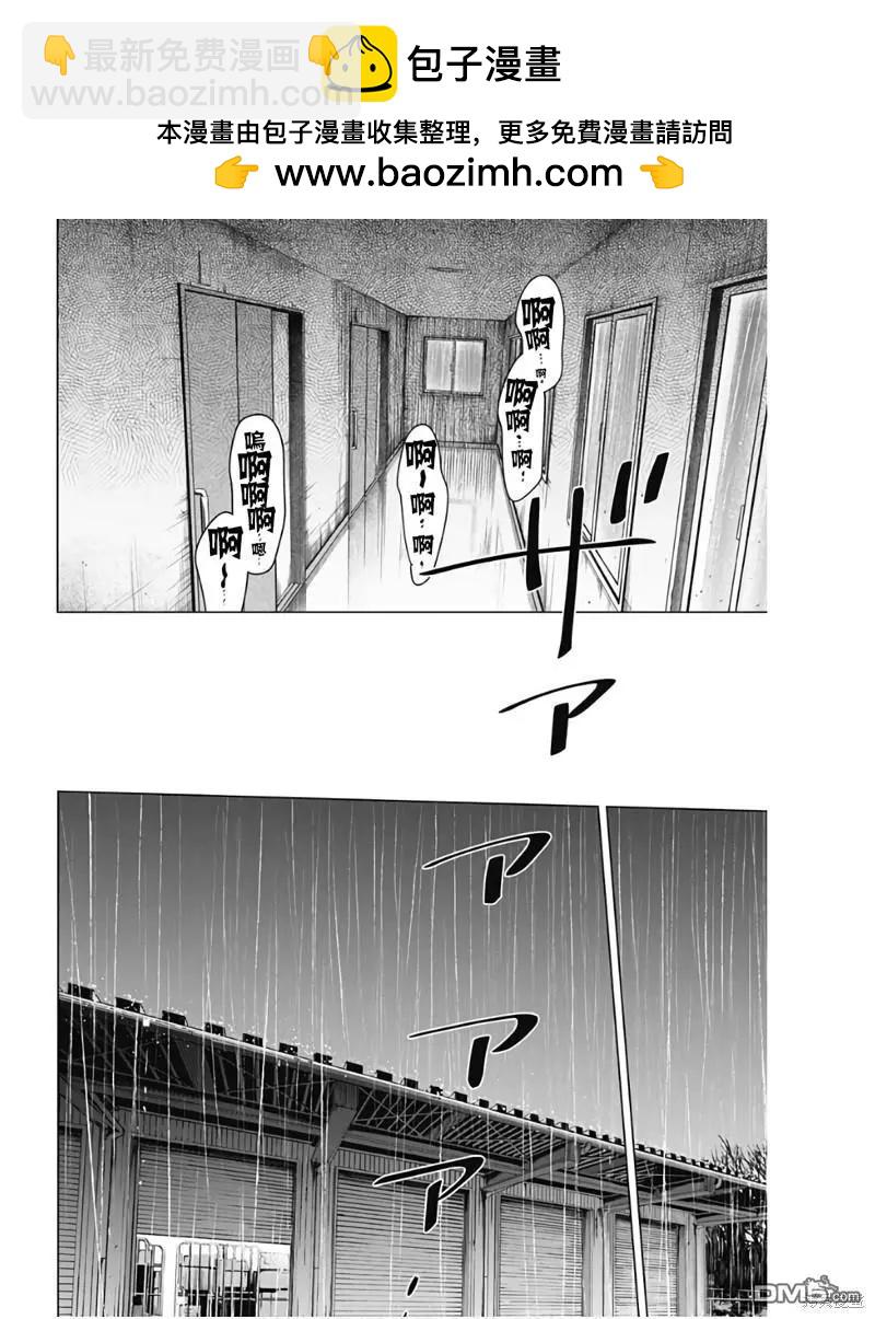 第140话13