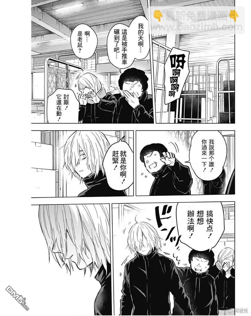 第140话14