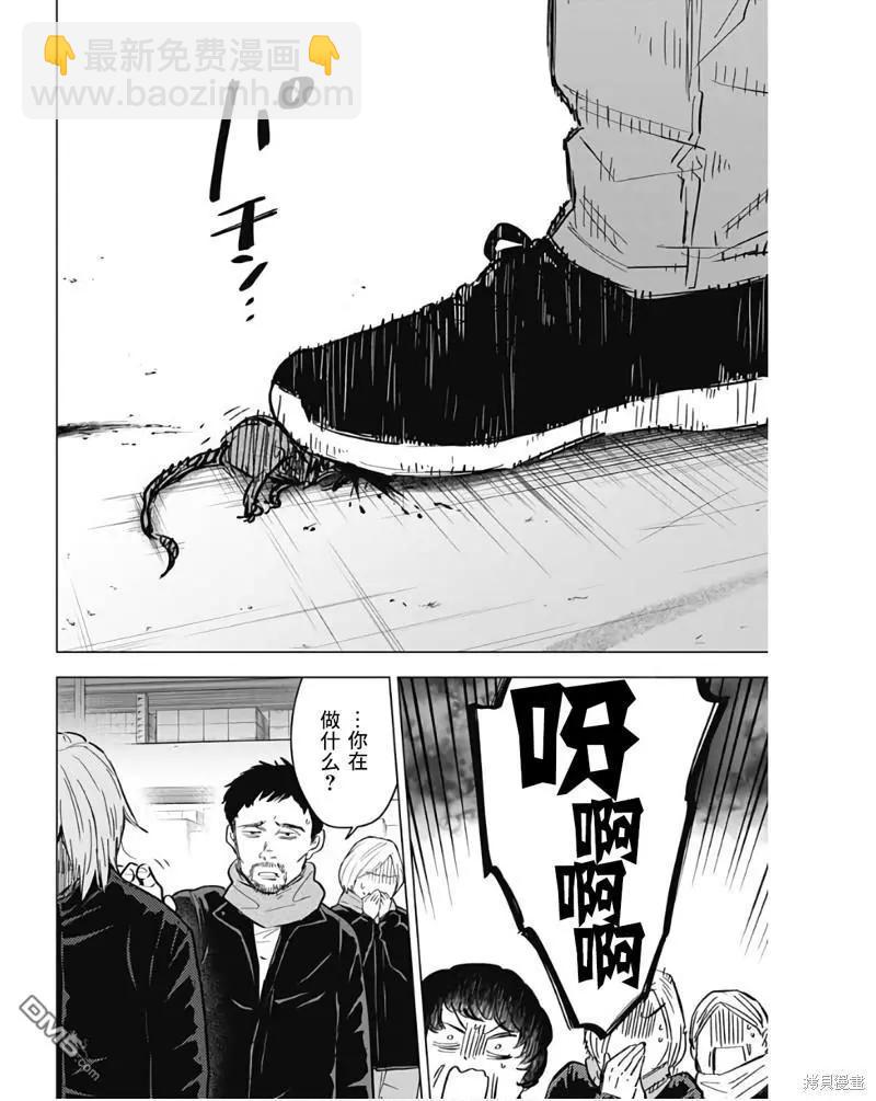 第140话15