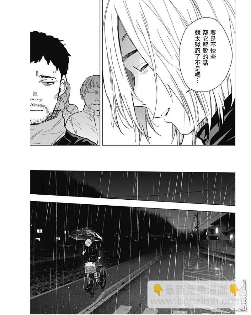 第140话16