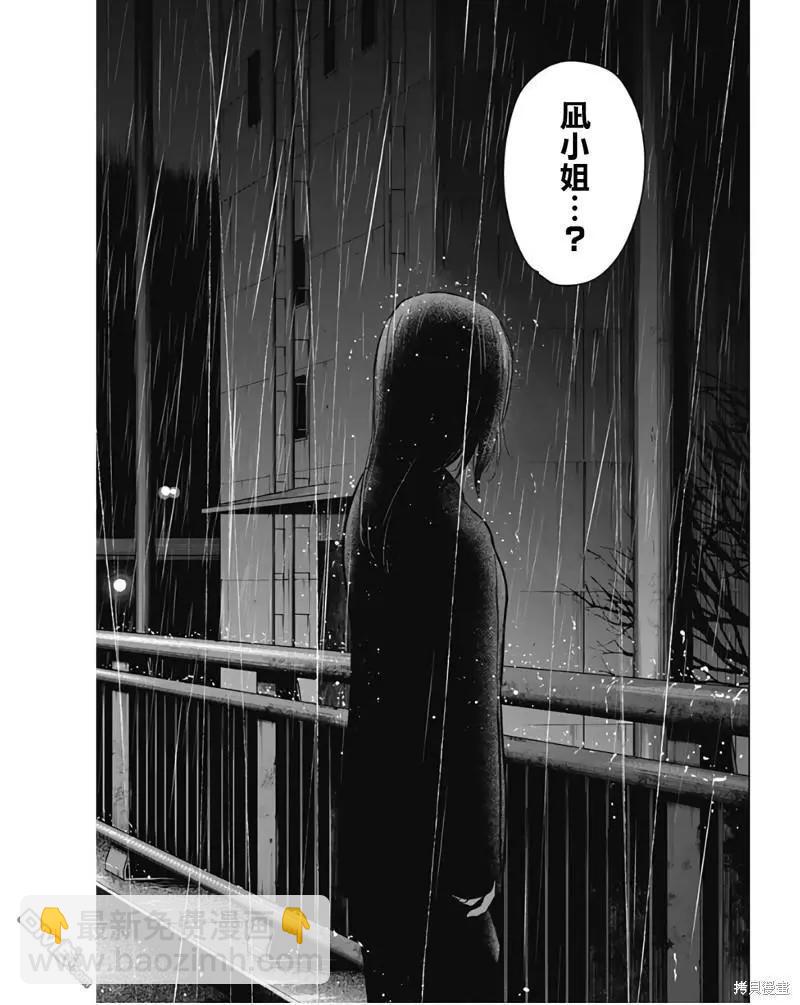 第140话18
