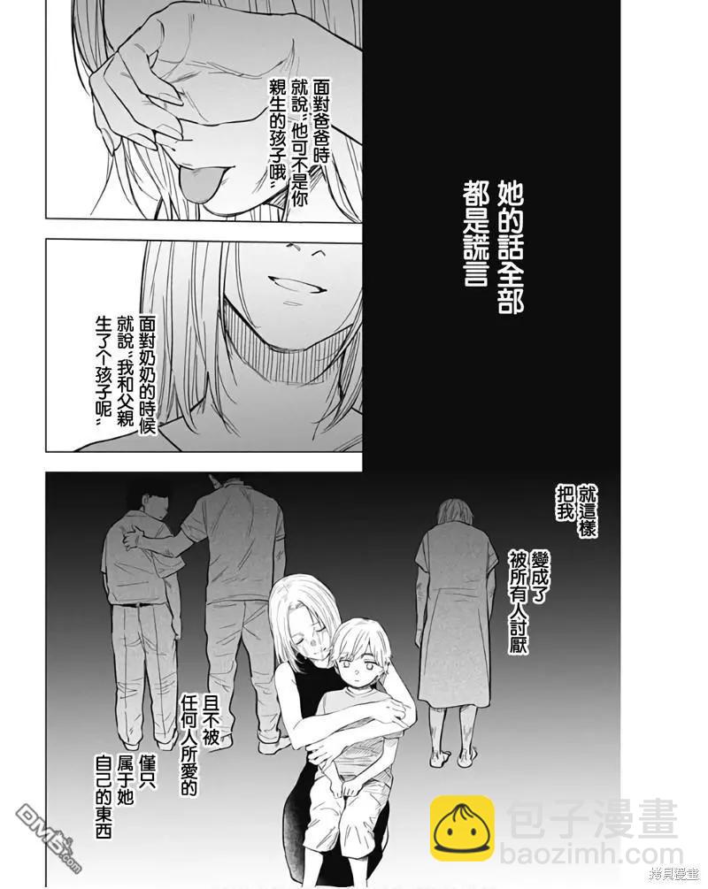 第140话5
