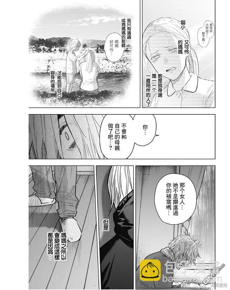 第140话6