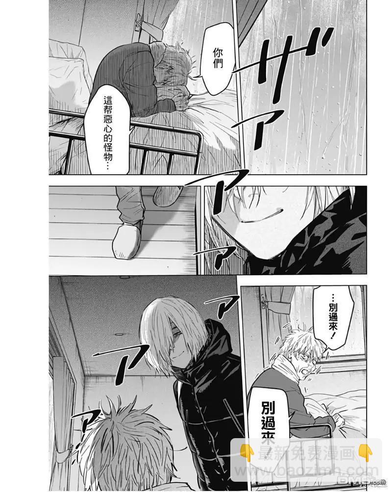 第140话8