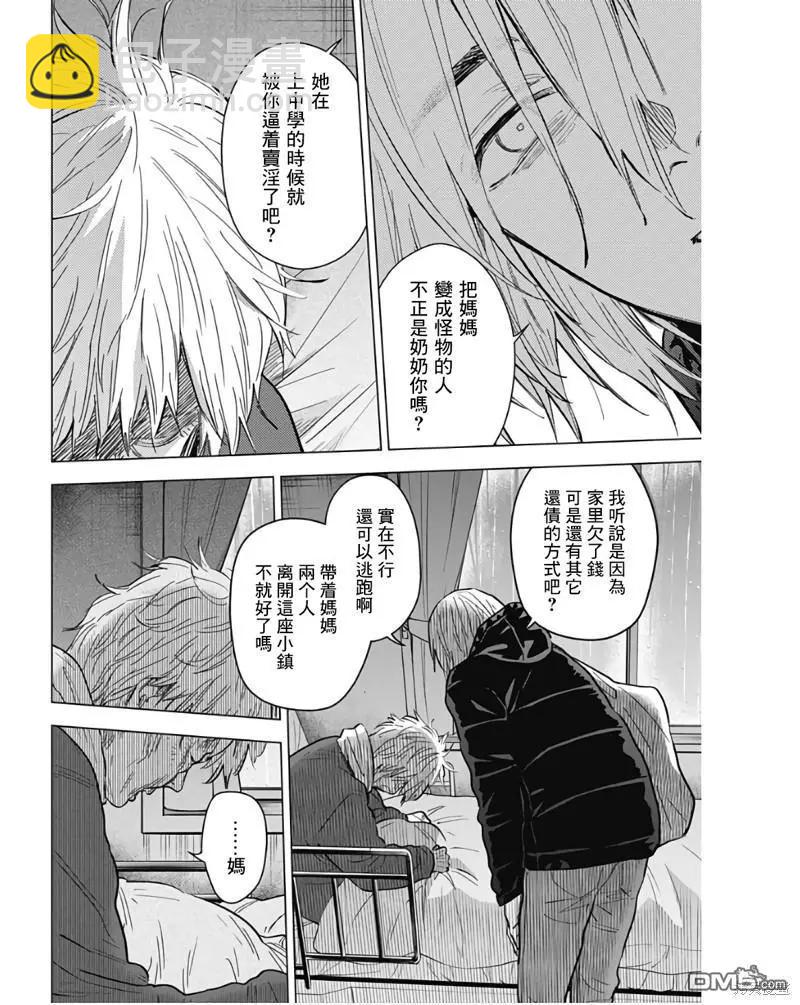 第140话9