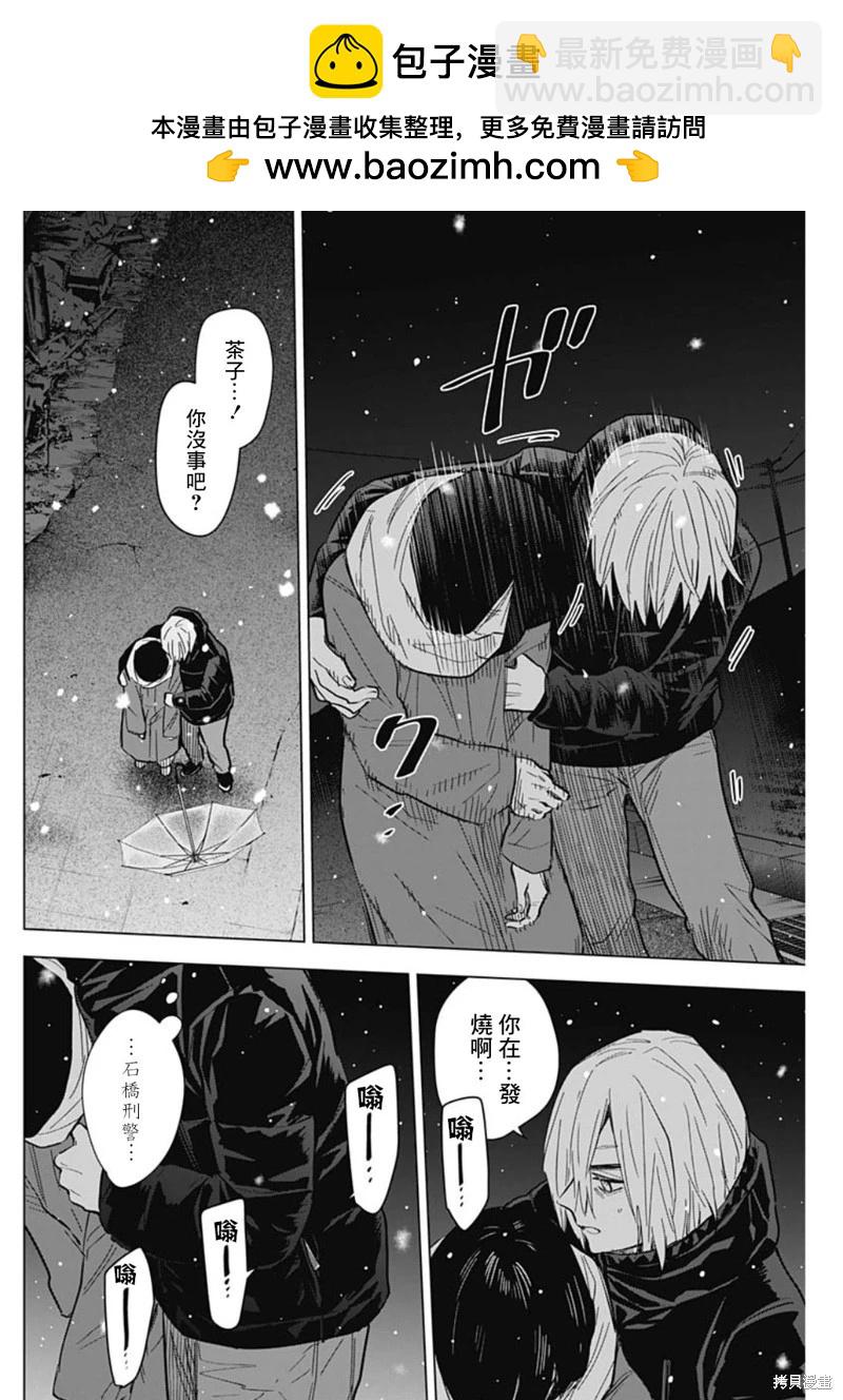 第143话1