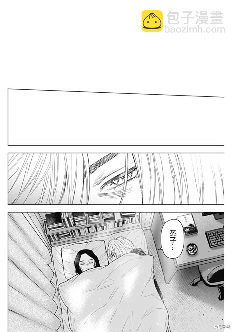 第143话12