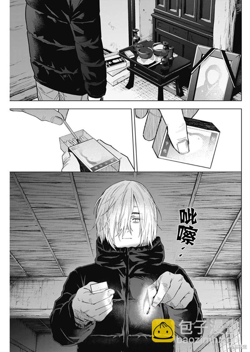 第143话15