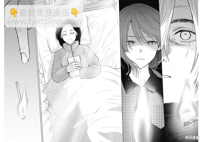 第143话16