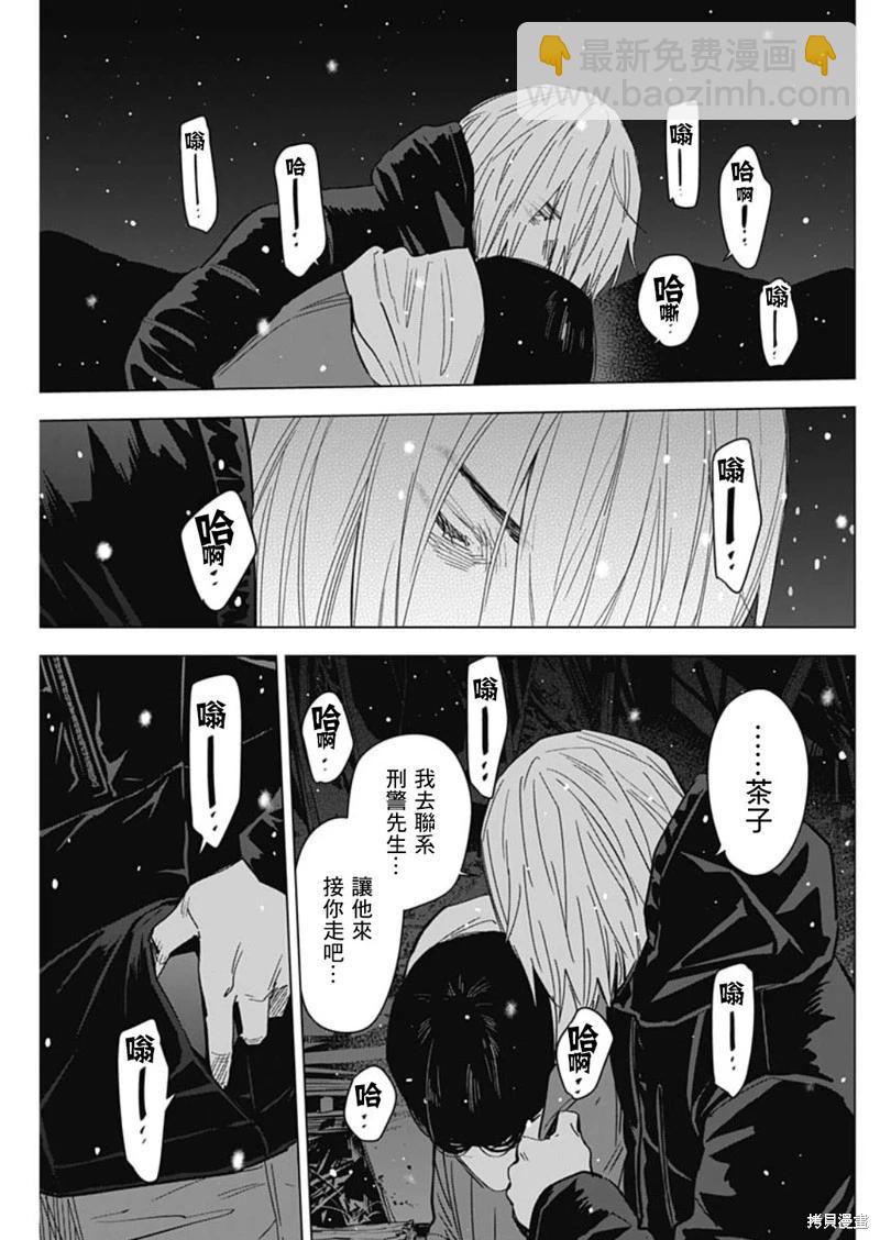 第143话2